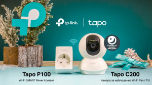 TP-Link     Smart Home  